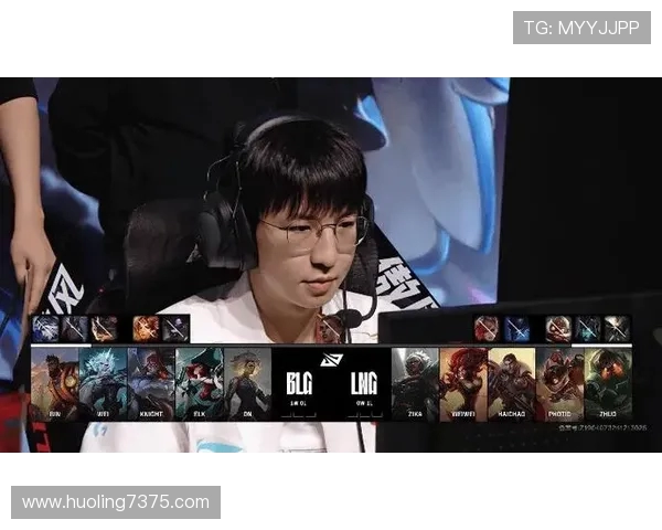 BLG在英雄联盟阵地战中的表现分析与战术得失总结